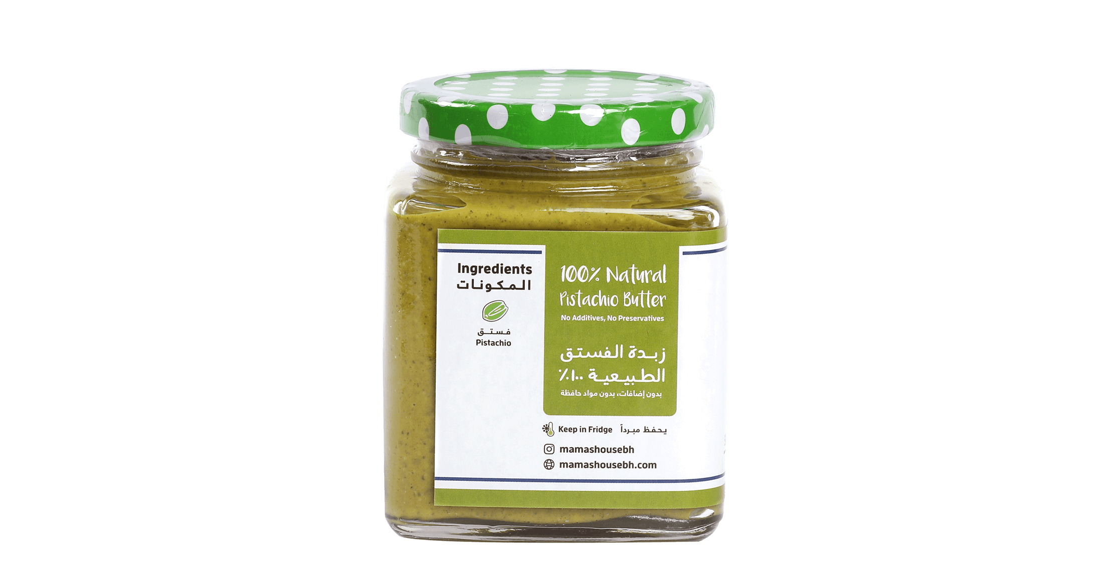 Pistachio Butter, Smooth Mama's House