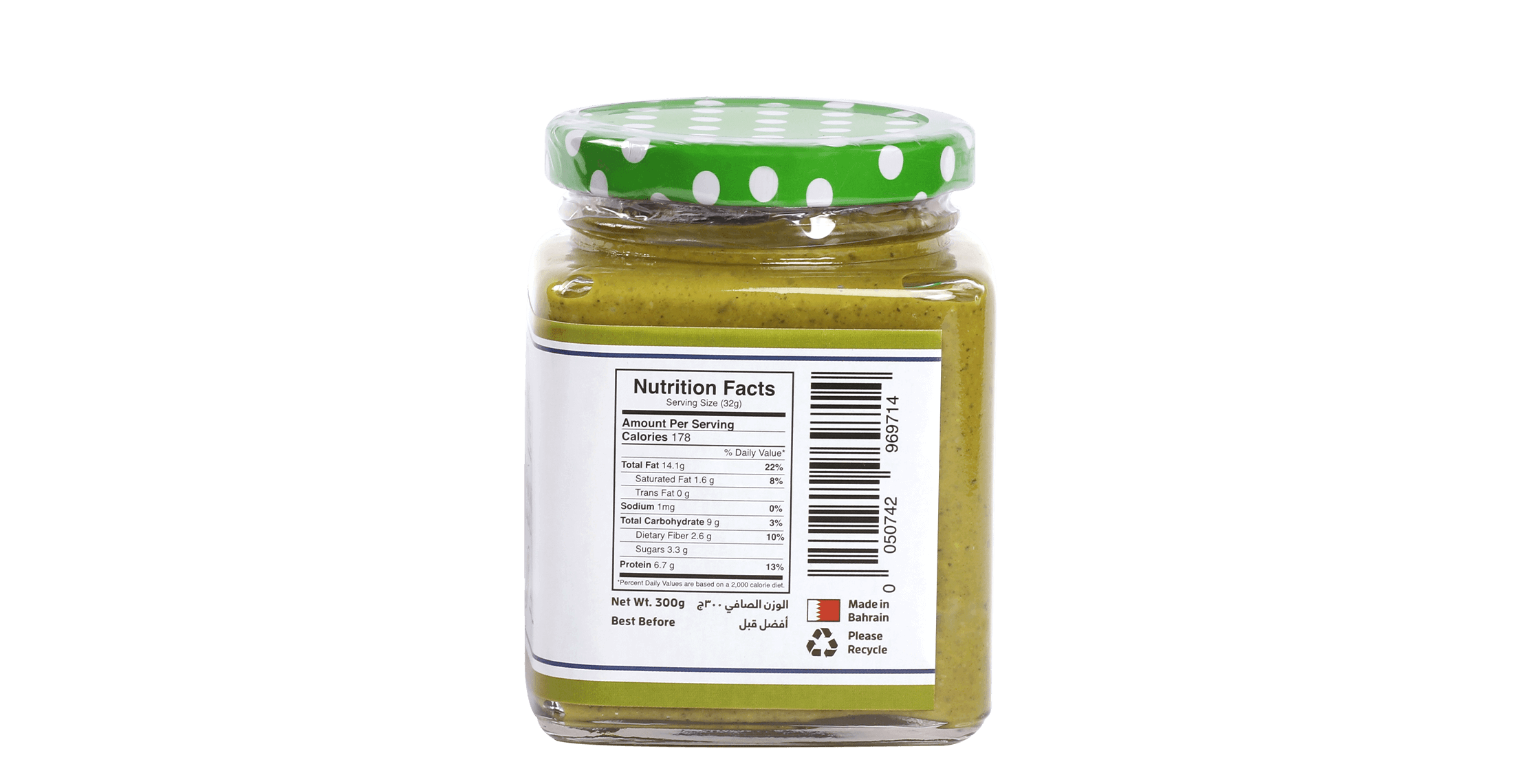 Pistachio Butter, Smooth Mama's House